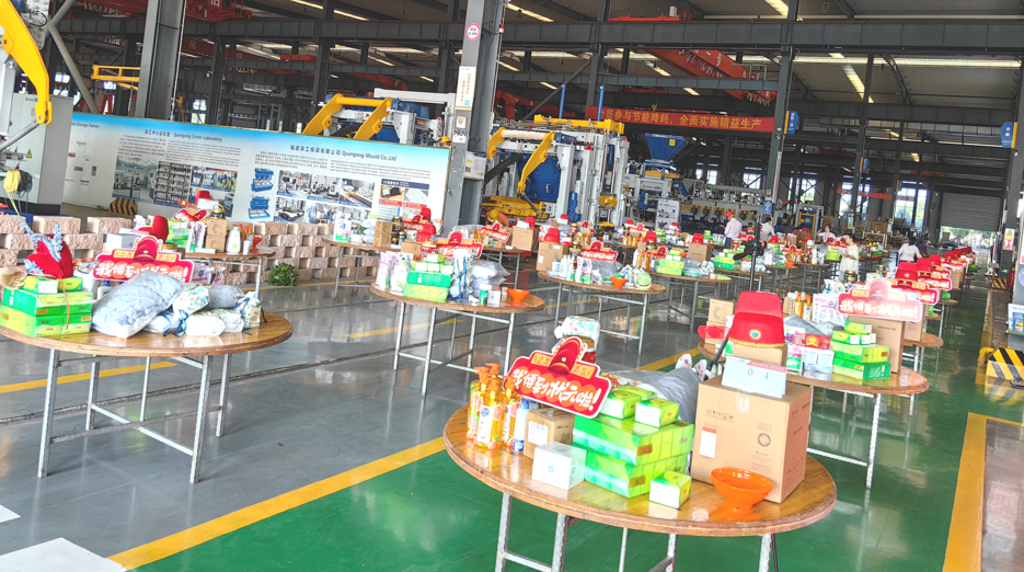 Mzuri quan gong | Kusherehekea umoja na kujadili maendeleo